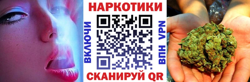 Наркошоп Сураж Бошки Шишки Меф APVP ГАШИШ КОКАИН