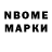 АМФЕТАМИН Розовый Nathan Commissariat