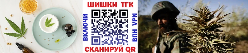 Еда ТГК конопля  нарко площадка наркотические препараты  Сураж  как найти  