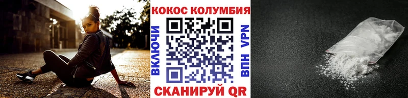 цены shop состав гидра маркетплейс КОКАИН VHQ Сураж