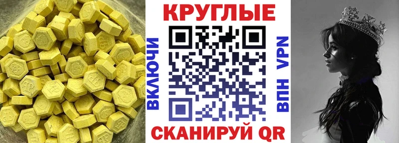 ЭКСТАЗИ Cube Сураж