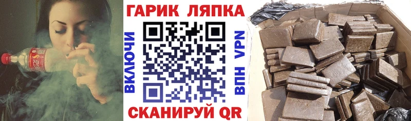ГАШИШ VHQ  Сураж 