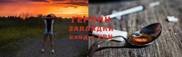 ПСИЛОЦИБИНОВЫЕ ГРИБЫ Куйбышев