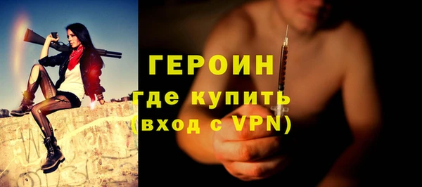 мефедрон Новодвинск