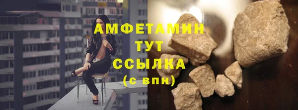 марки nbome Аркадак