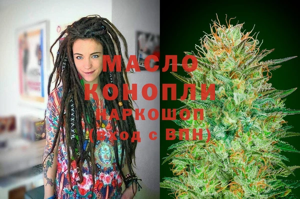 марихуана Абдулино
