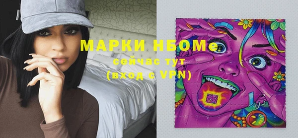 кокс Новокубанск