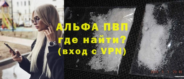марихуана Абдулино