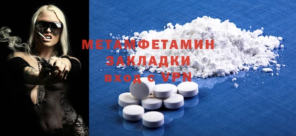 сатива Кулебаки