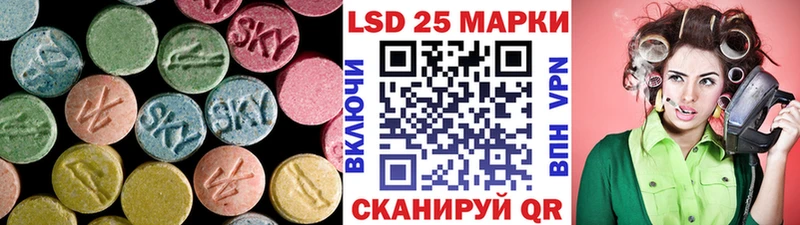 LSD-25 экстази ecstasy  Сураж 
