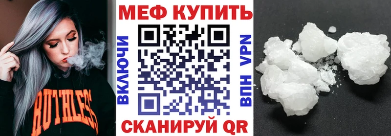МЯУ-МЯУ mephedrone купить закладку Сураж